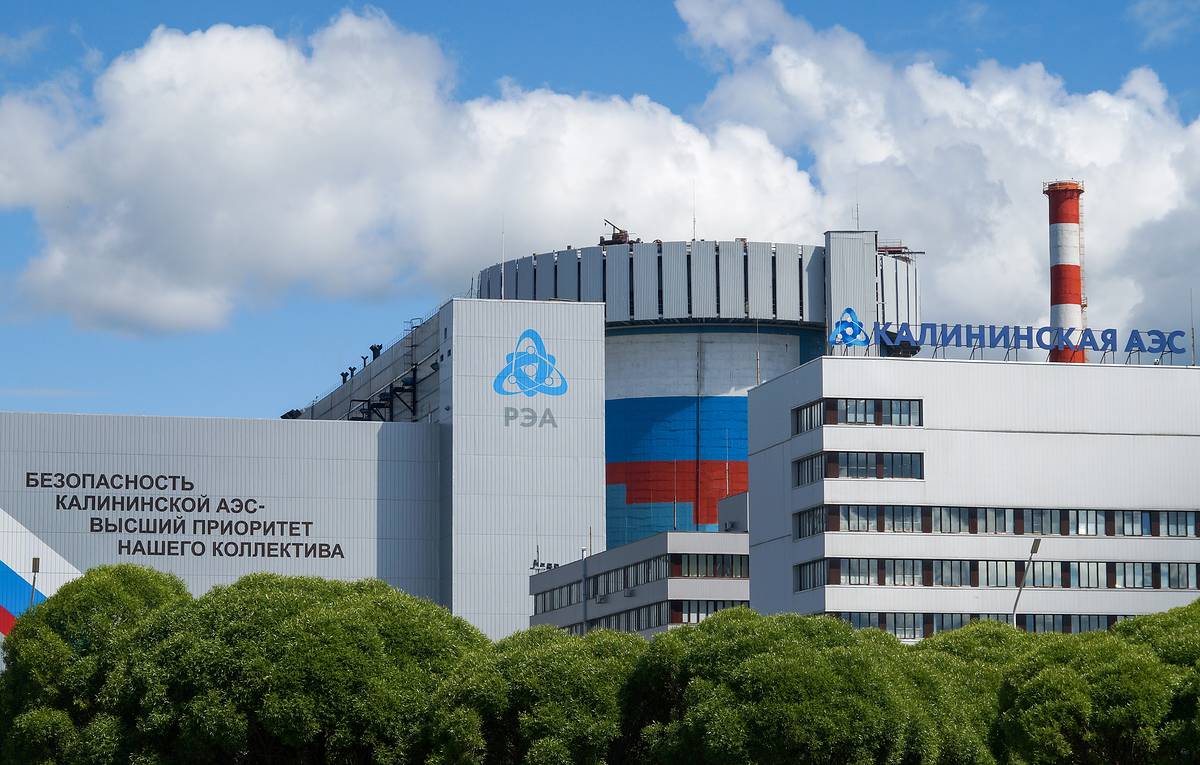 АО «Концерн Росэнергоатом» «Калининская атомная электростанция»